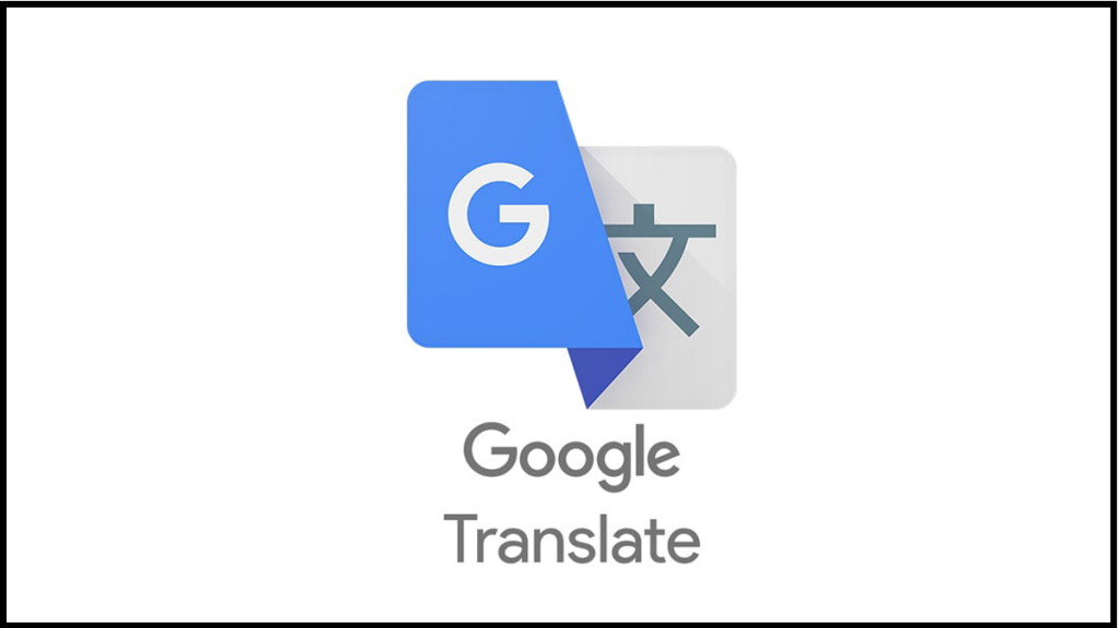 مترجم گوگل (google translate)